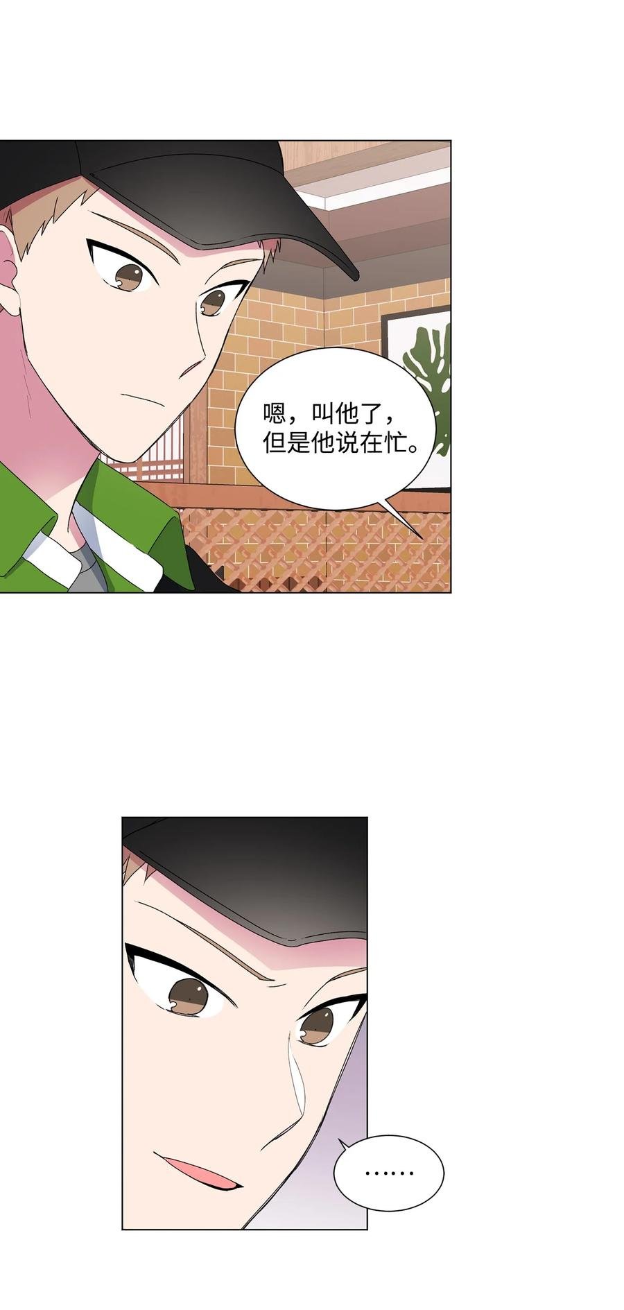 12 冷战（2）