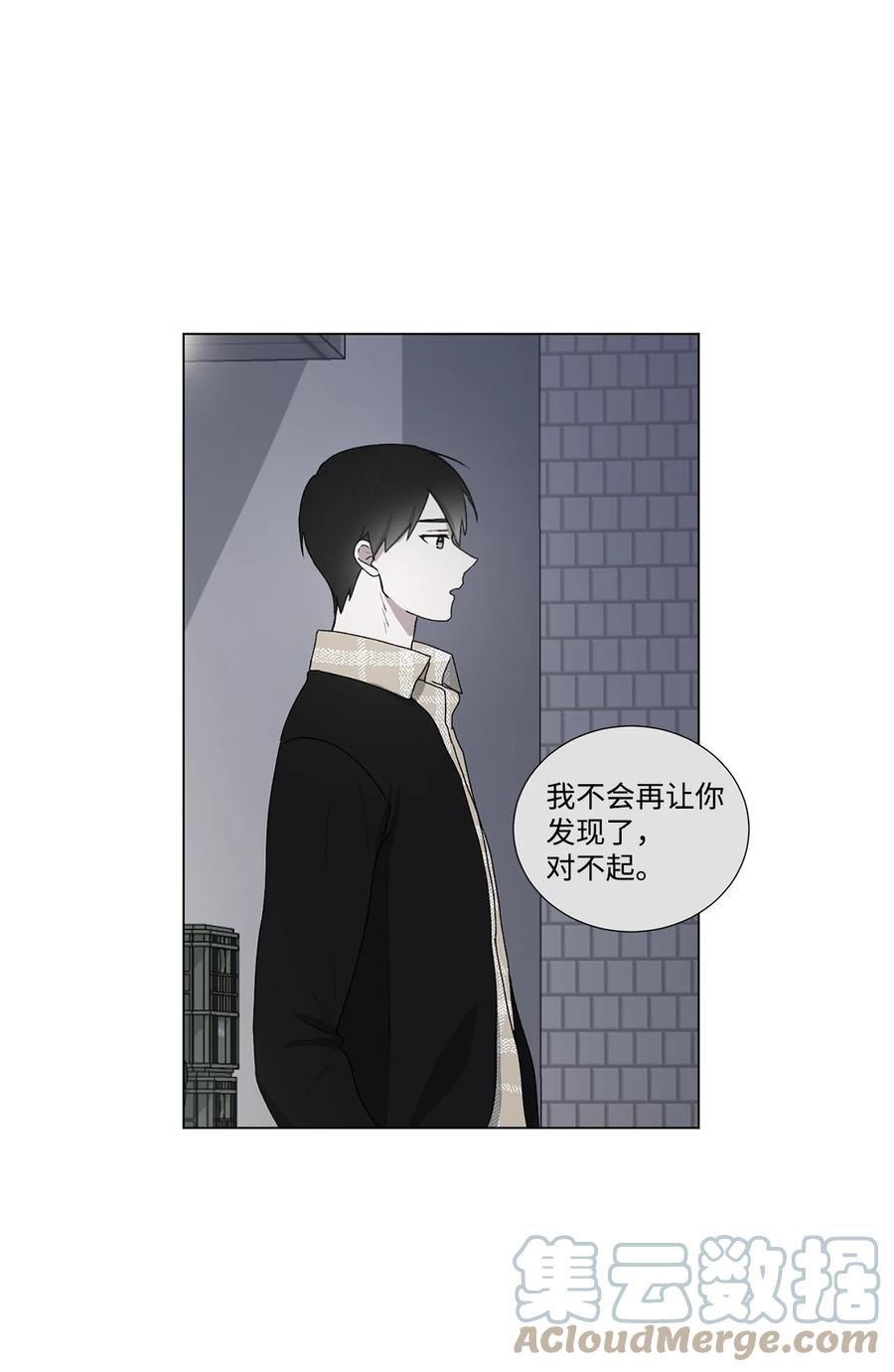 13 保持距离