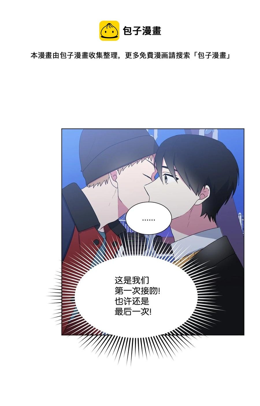 13 保持距离