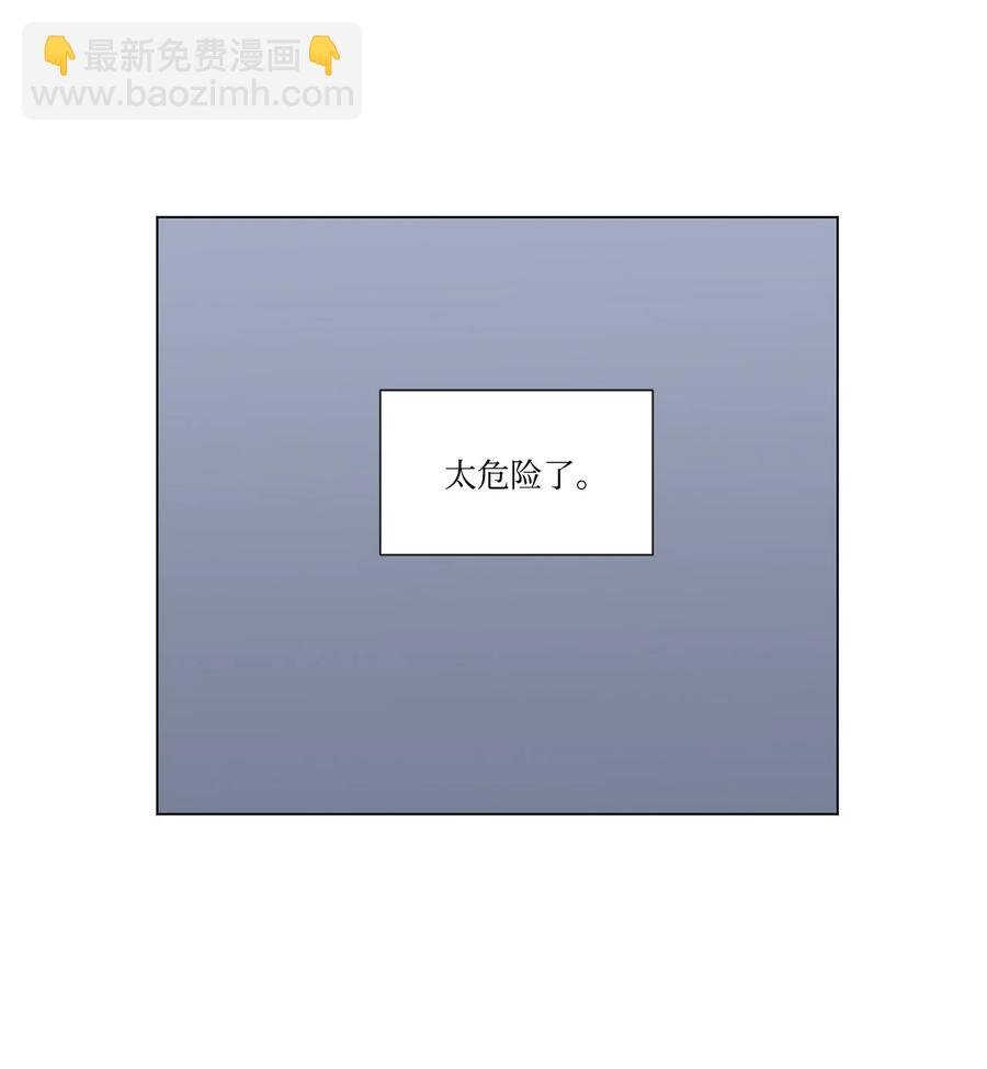 13 保持距离