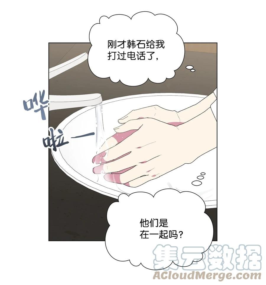 13 保持距离