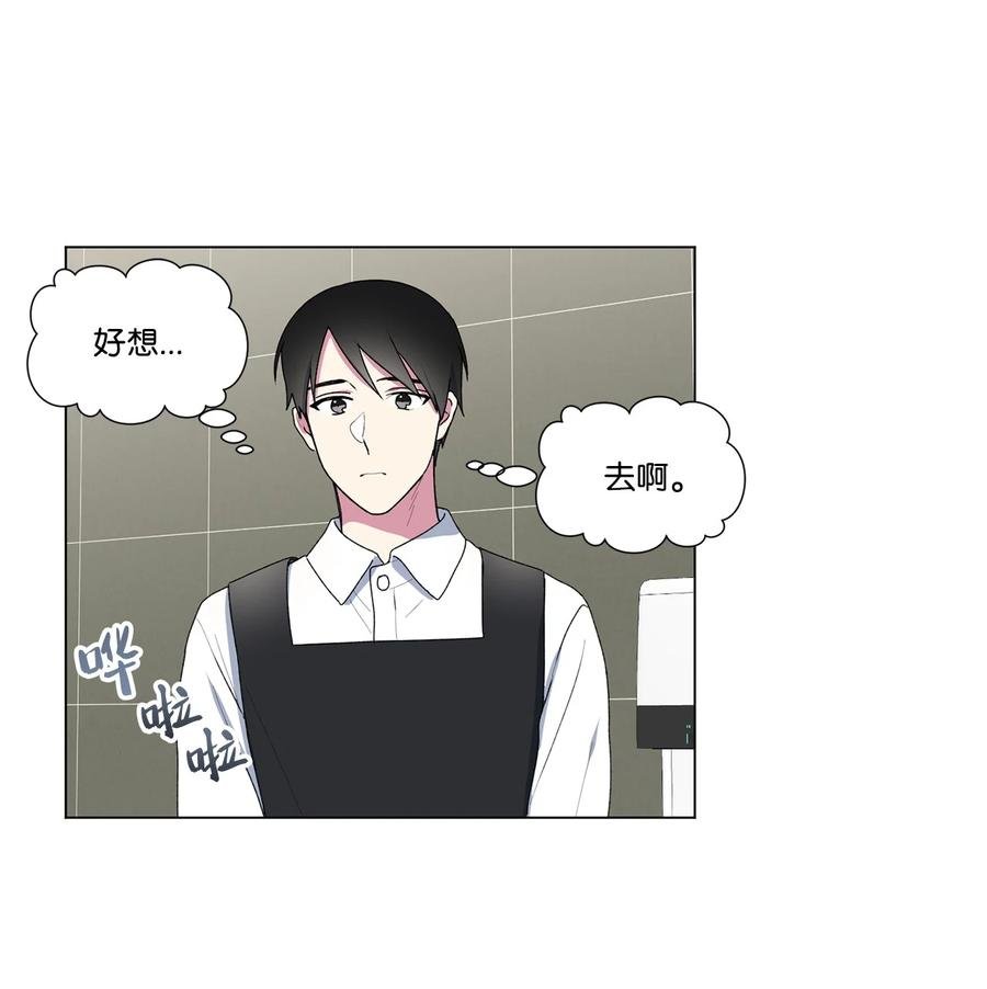 13 保持距离