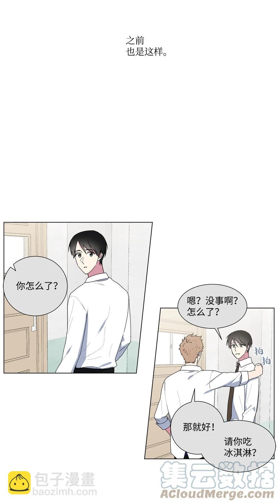 13 保持距离