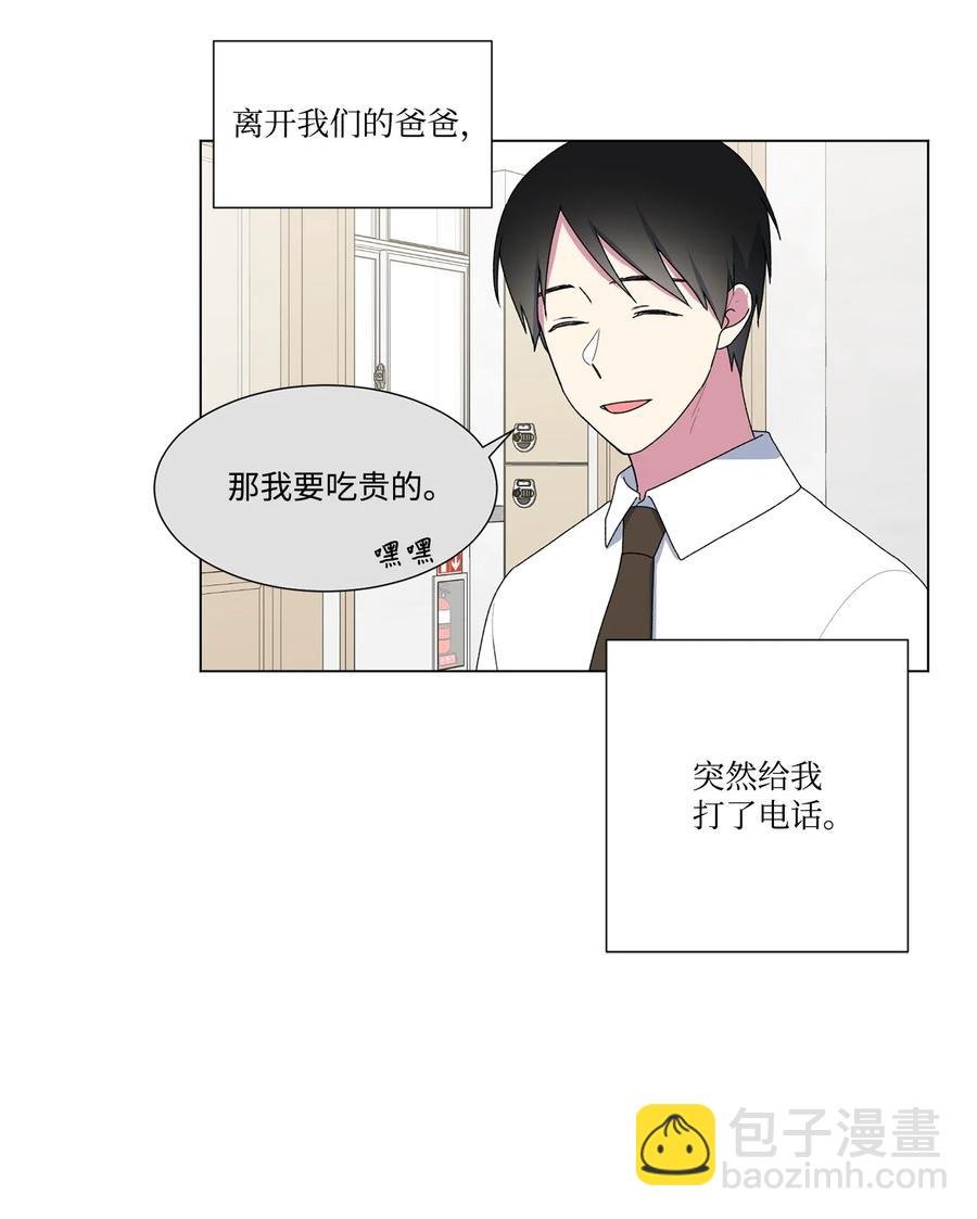 13 保持距离