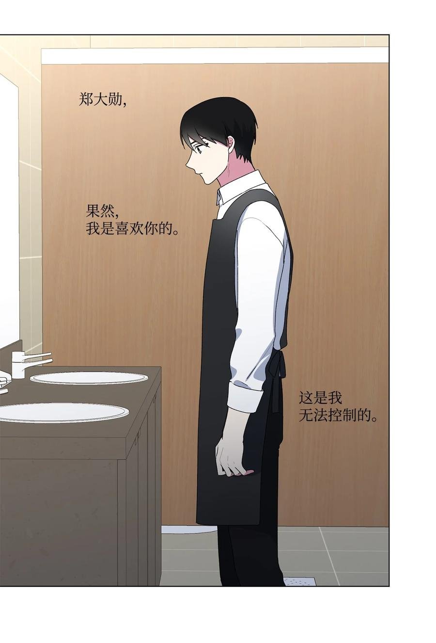 13 保持距离
