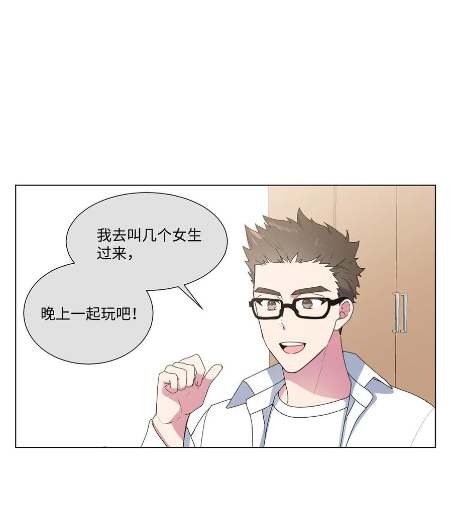 14 做梦