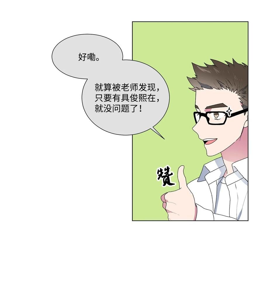 14 做梦