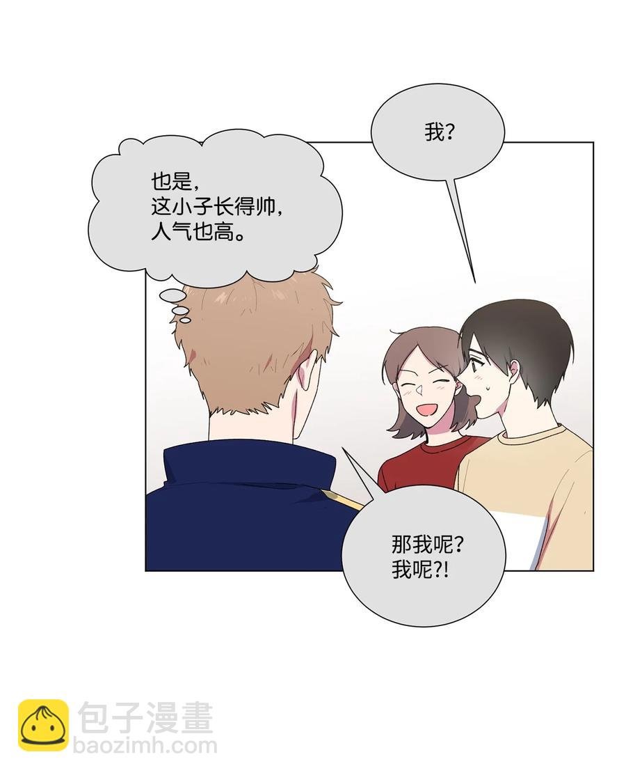 14 做梦