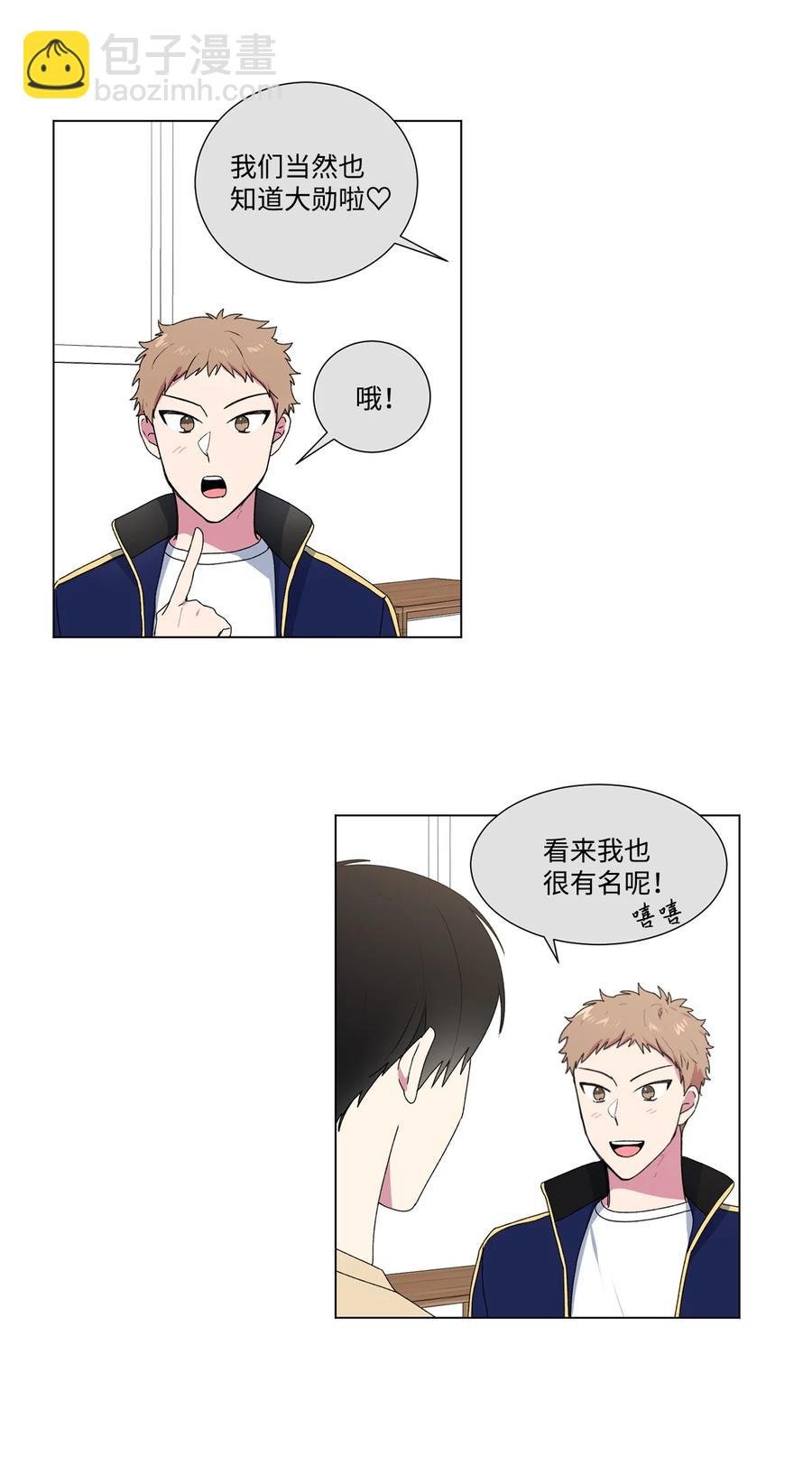 14 做梦