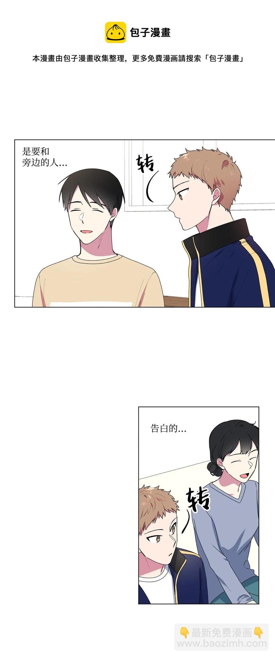 14 做梦