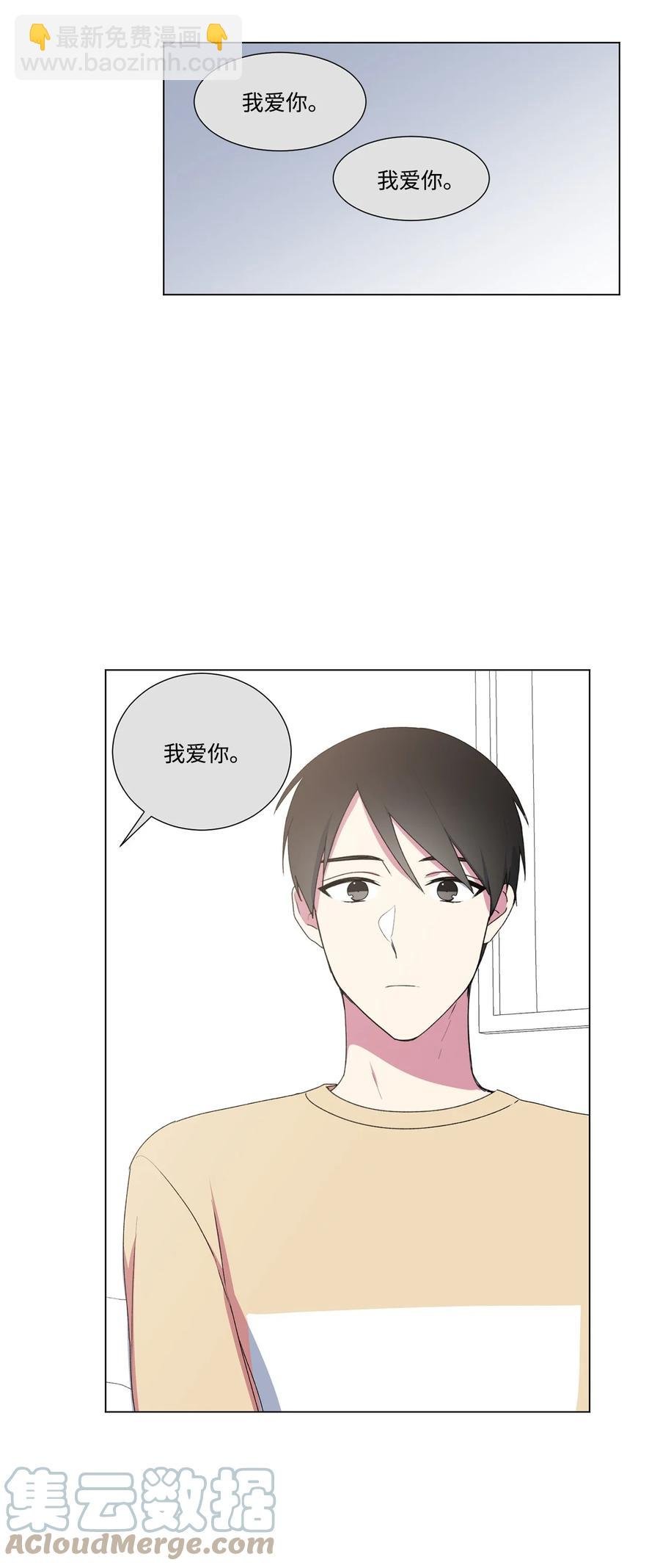 14 做梦