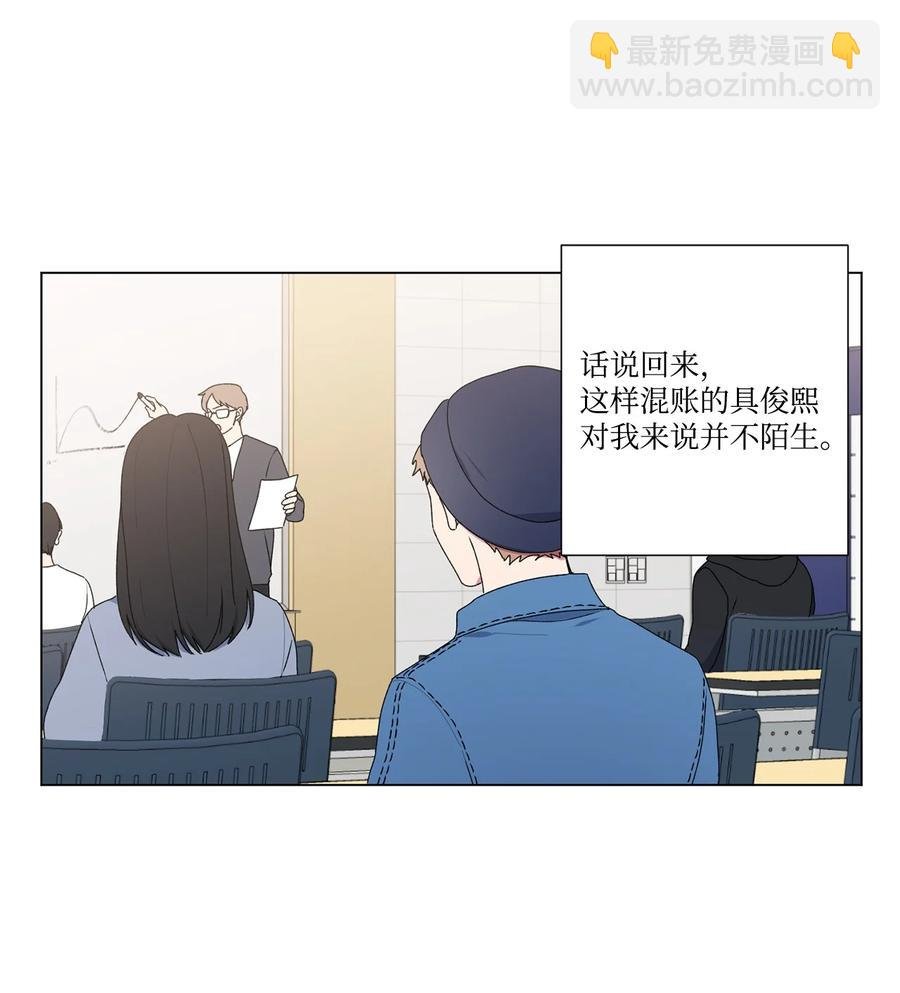 14 做梦