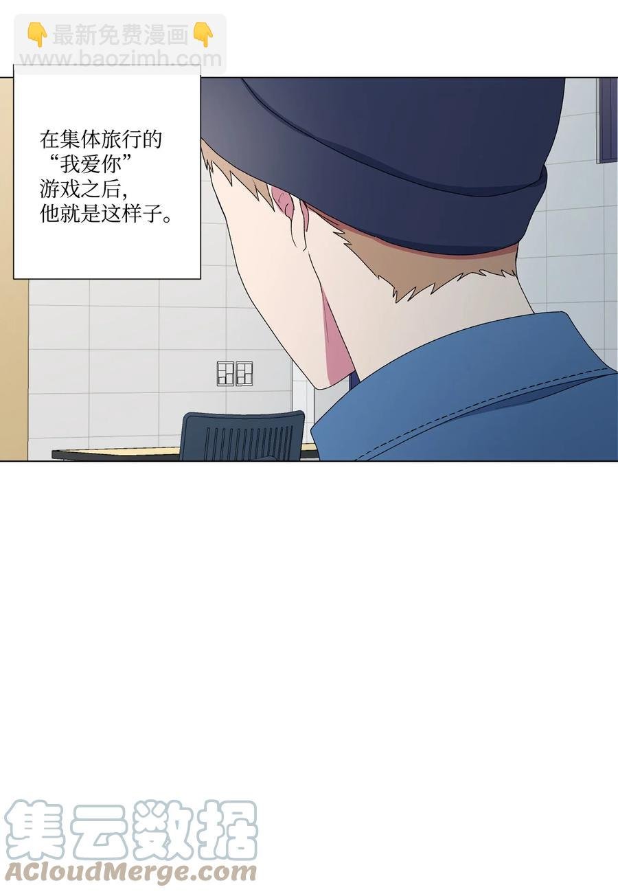 14 做梦