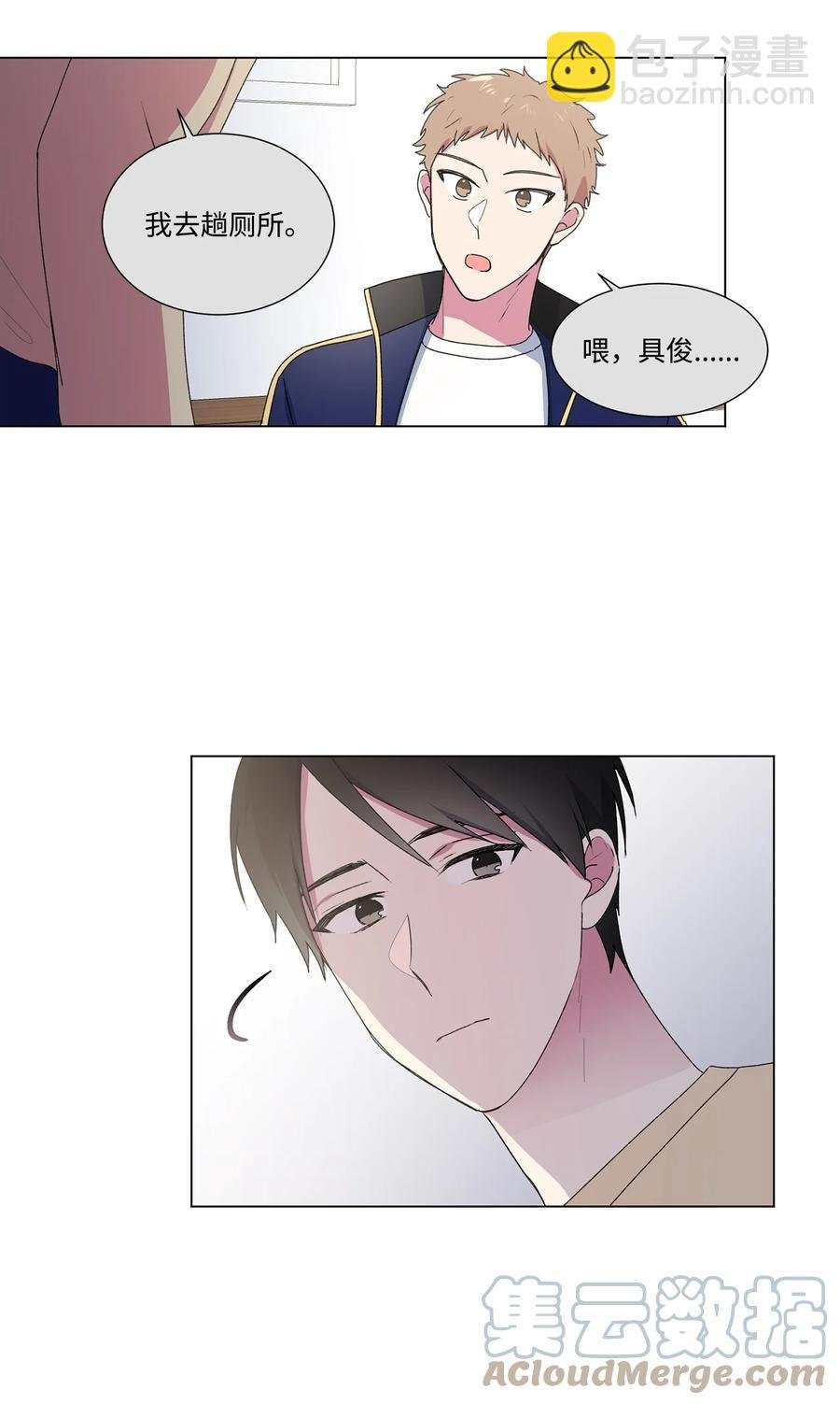 14 做梦