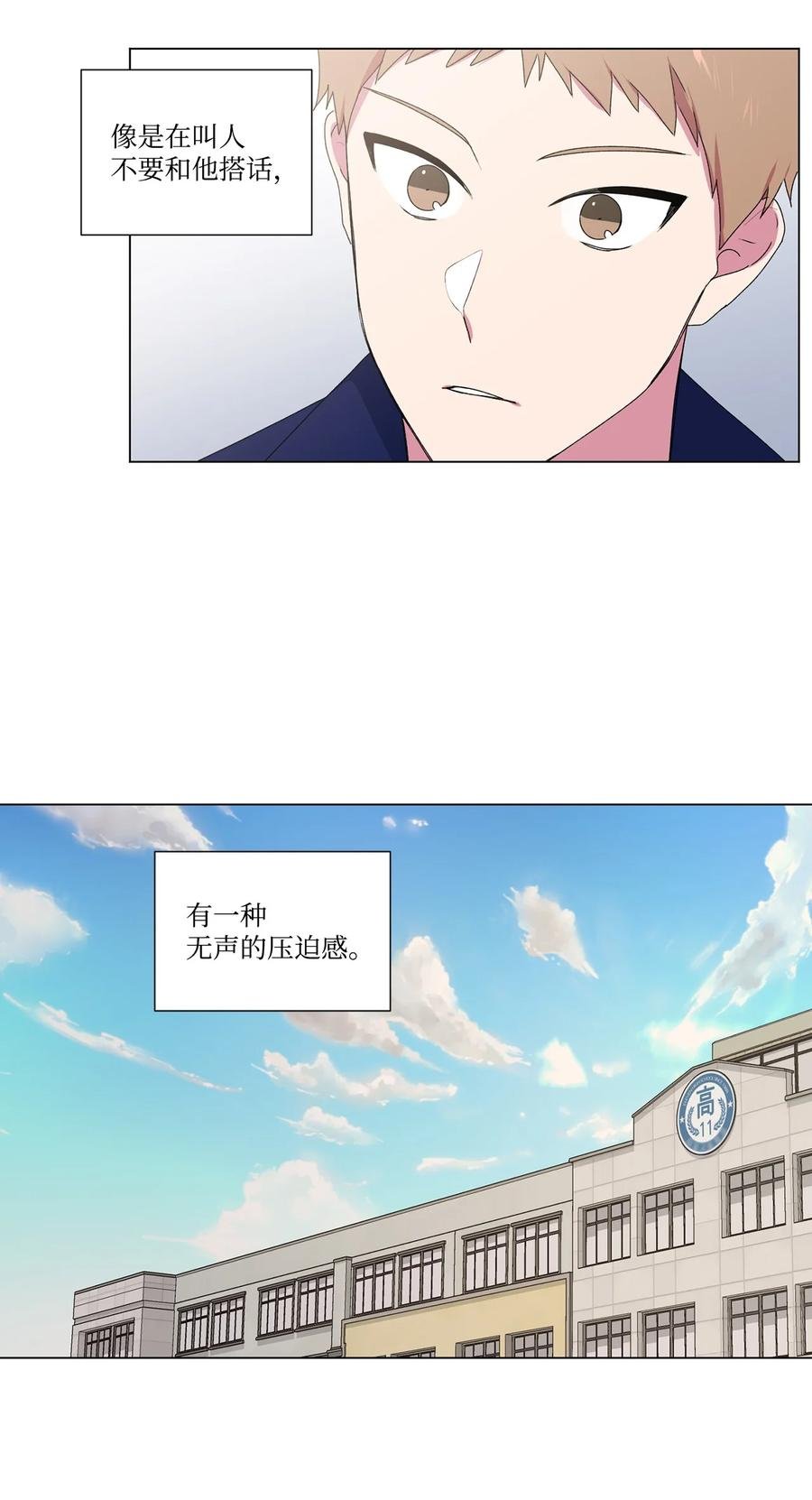 14 做梦