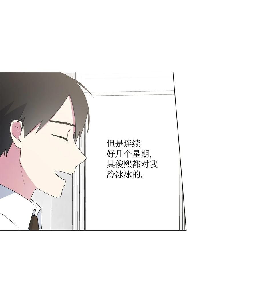 14 做梦
