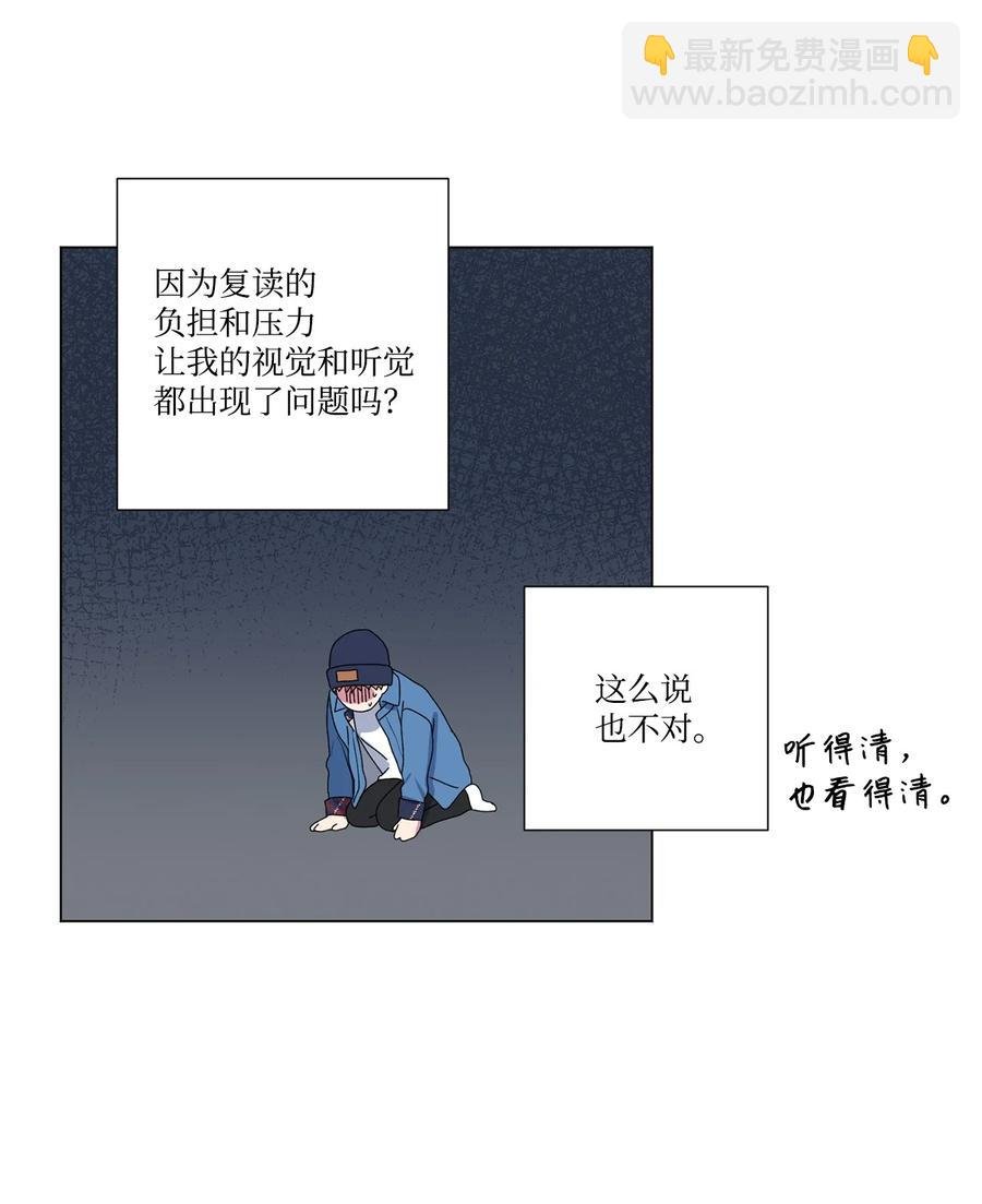 15 压力太大了？