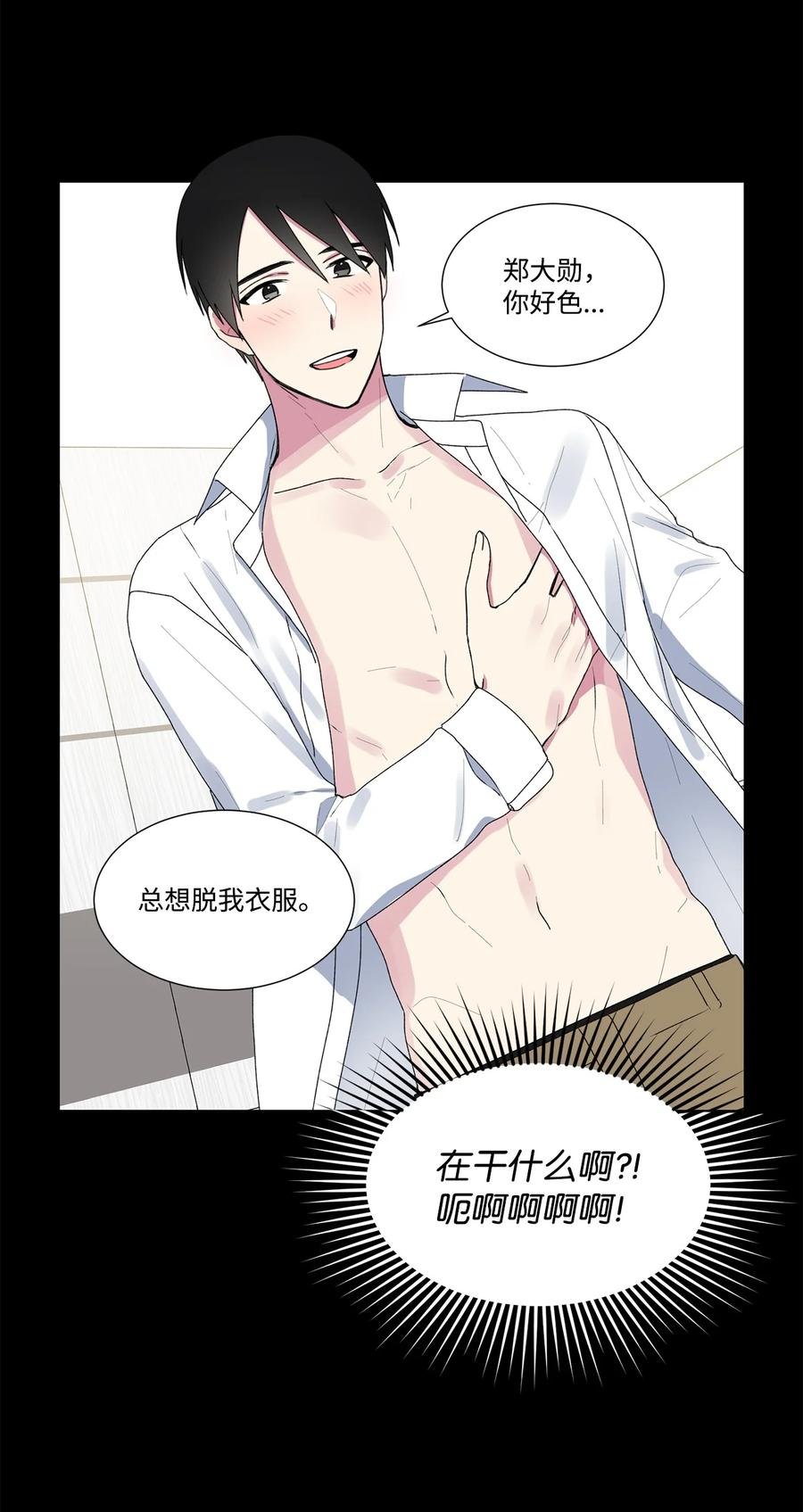 15 压力太大了？