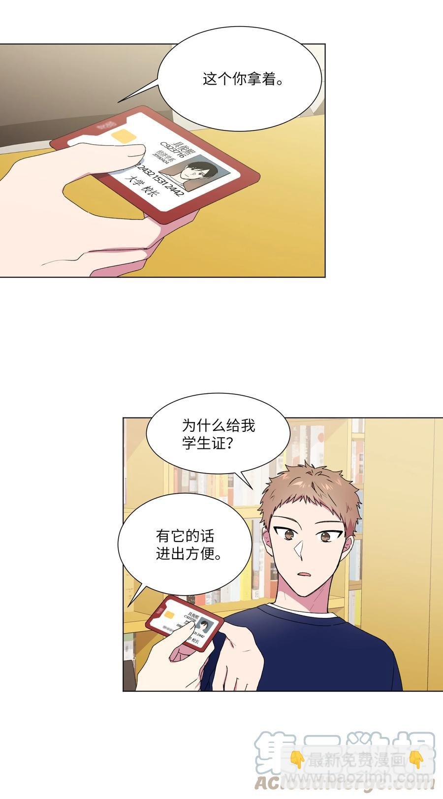 16 已经回不去了