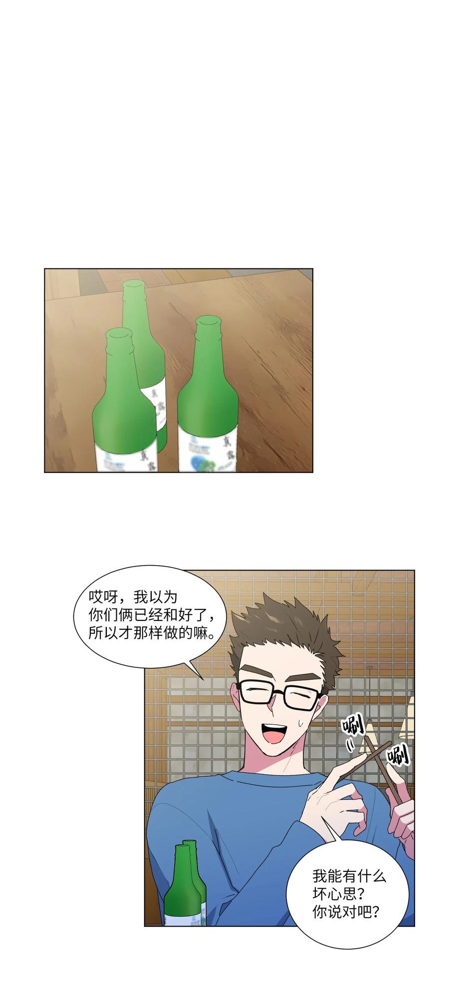 17 手表