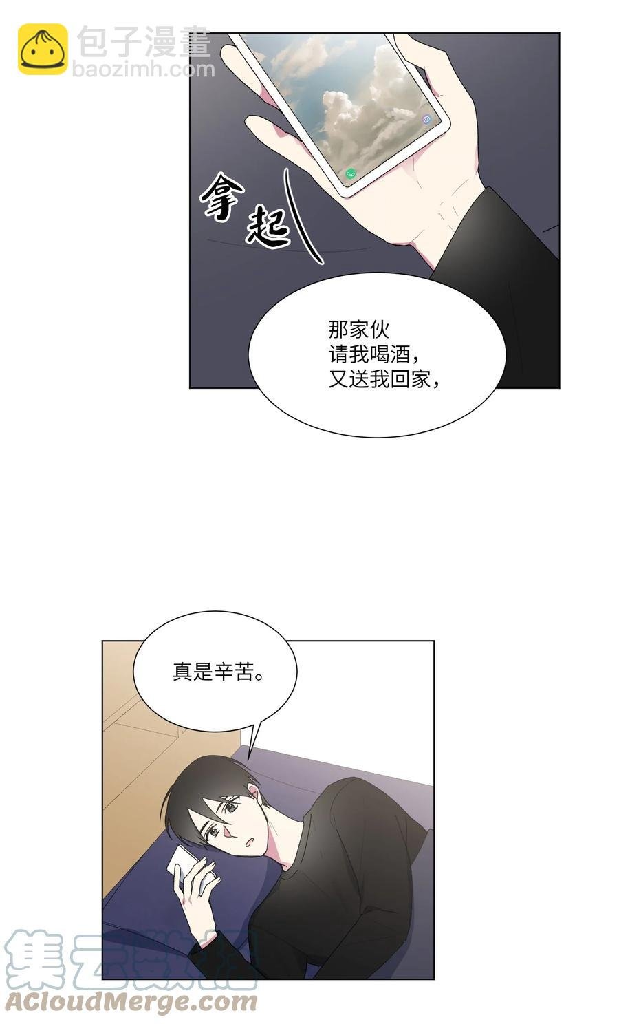 17 手表