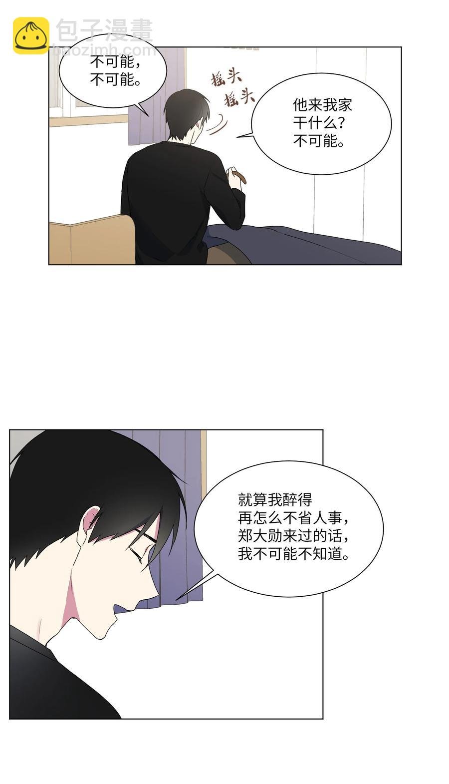 17 手表