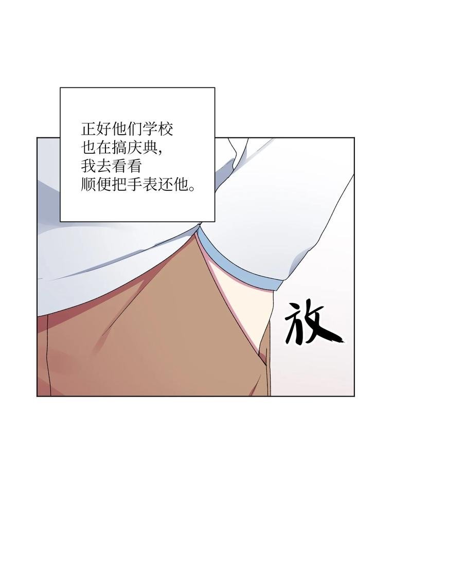 18 表明真心