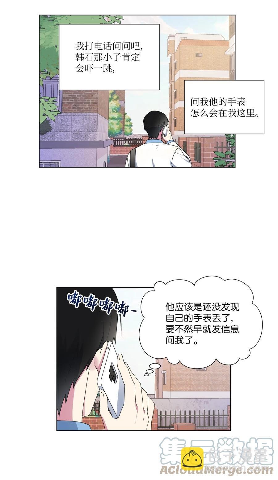 18 表明真心