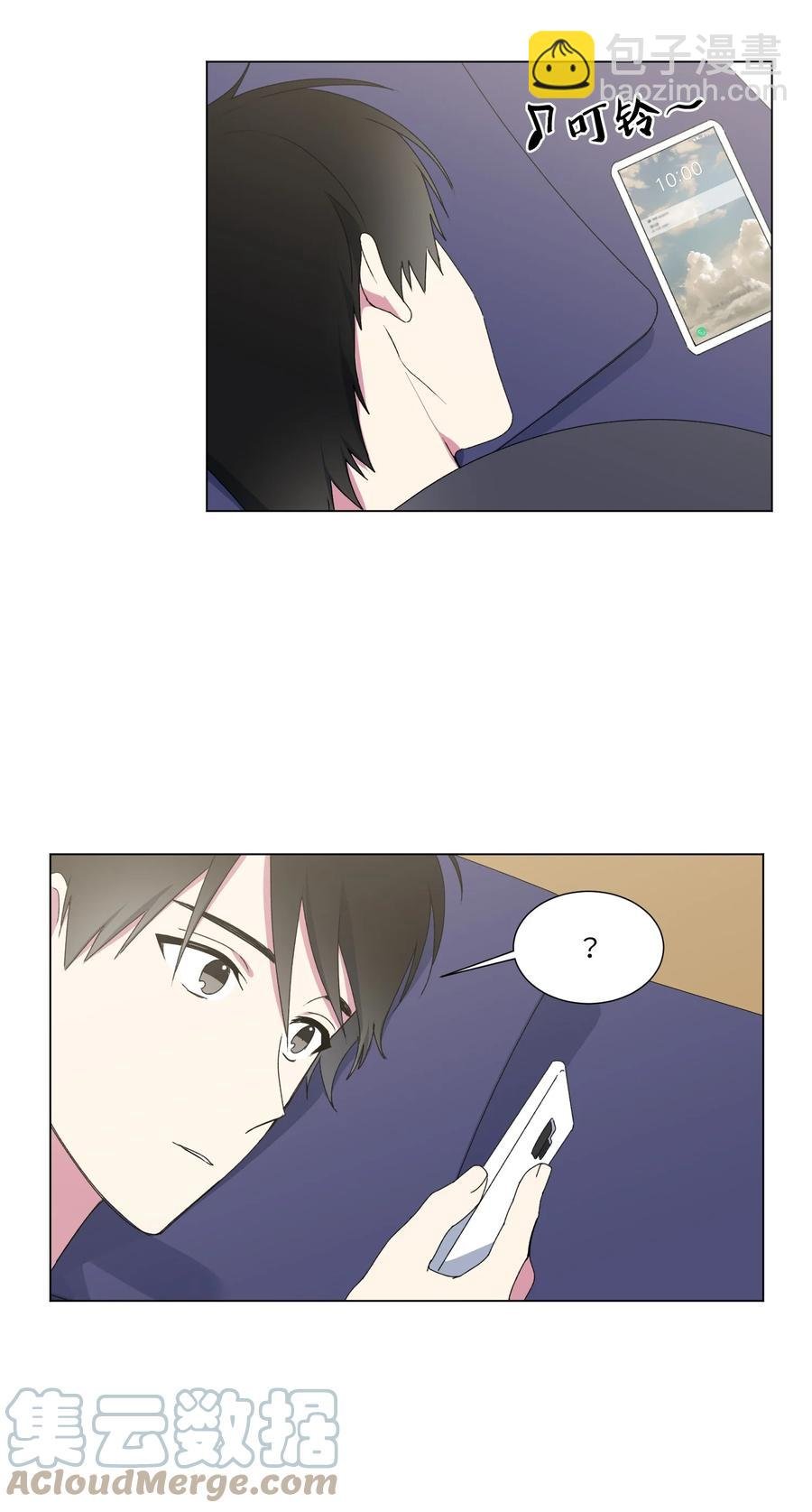 18 表明真心