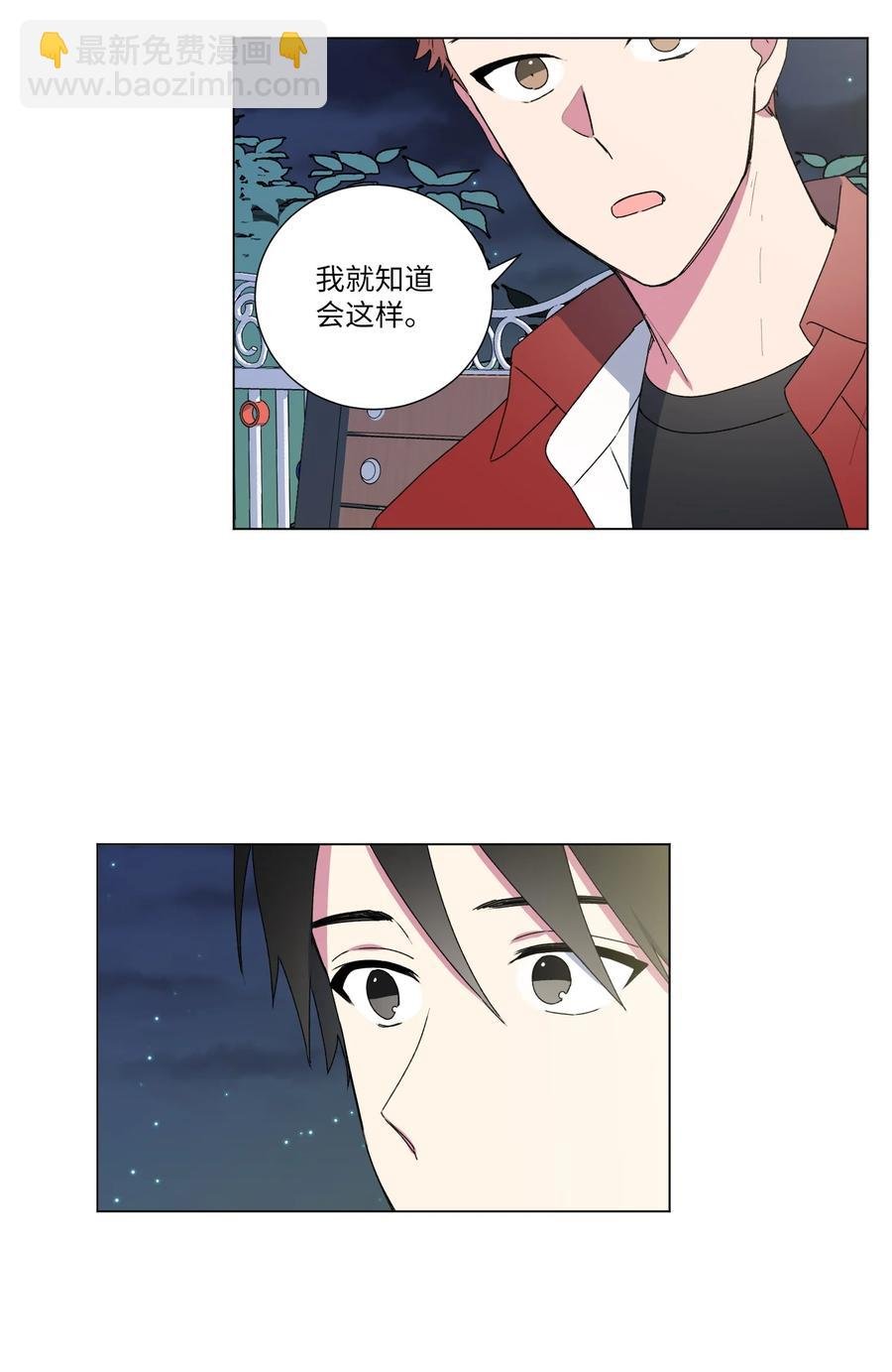 18 表明真心
