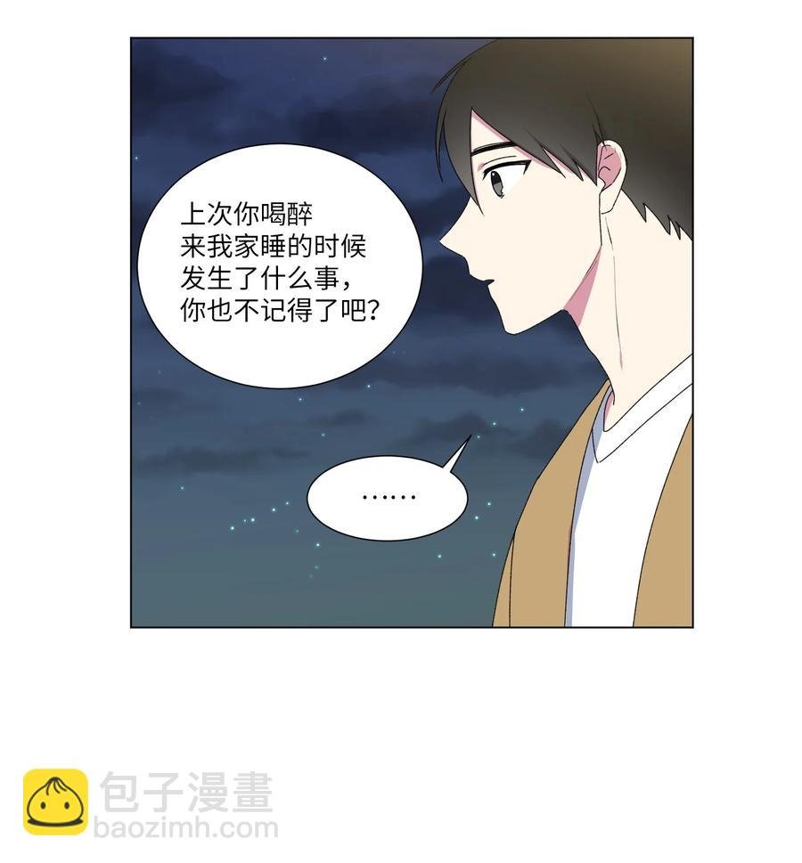 18 表明真心