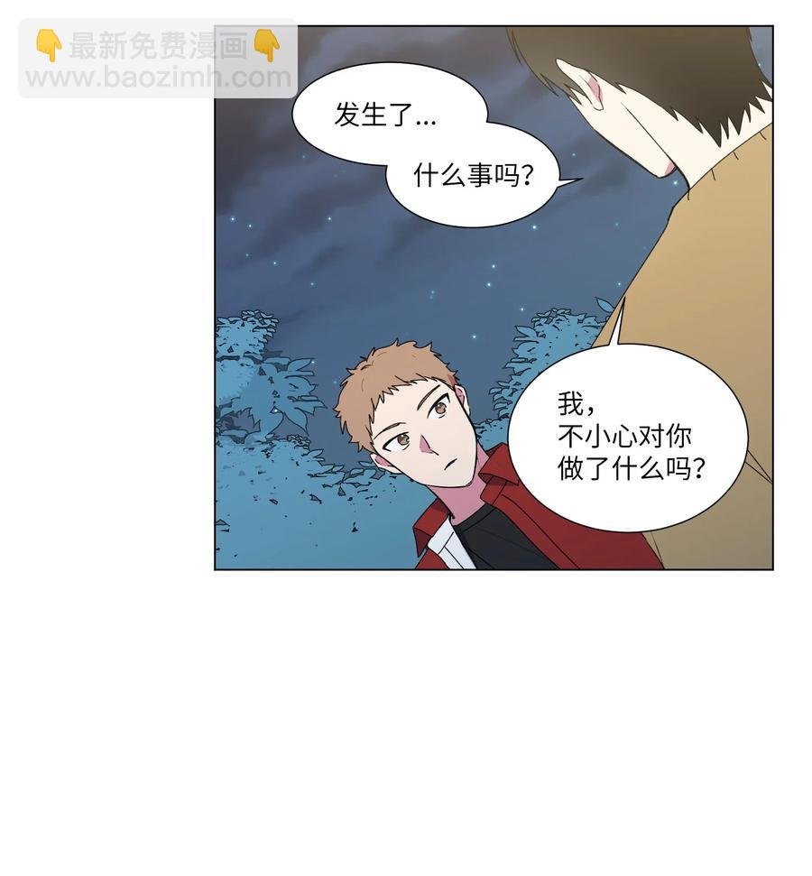 18 表明真心