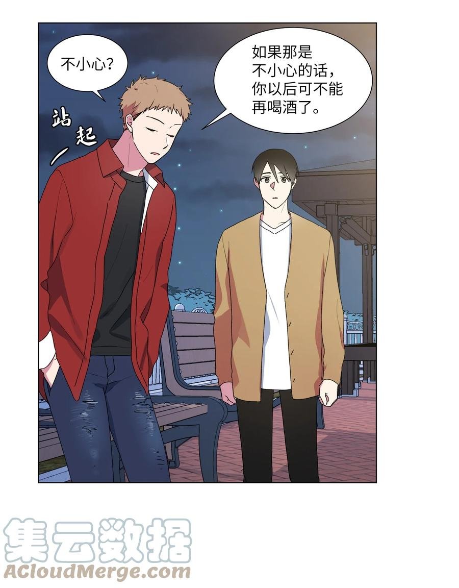 18 表明真心