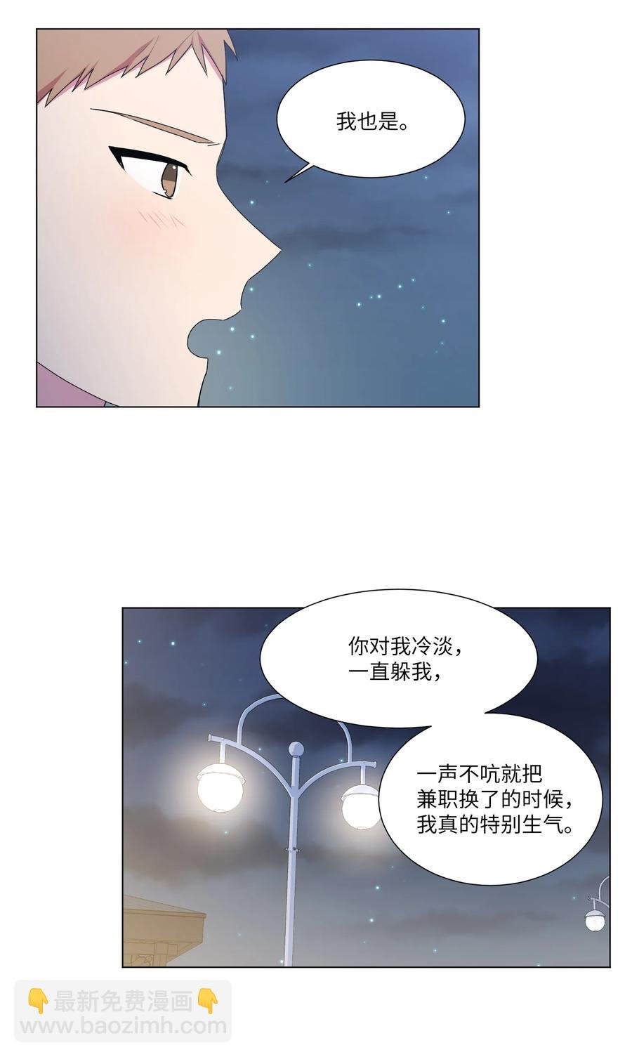 18 表明真心