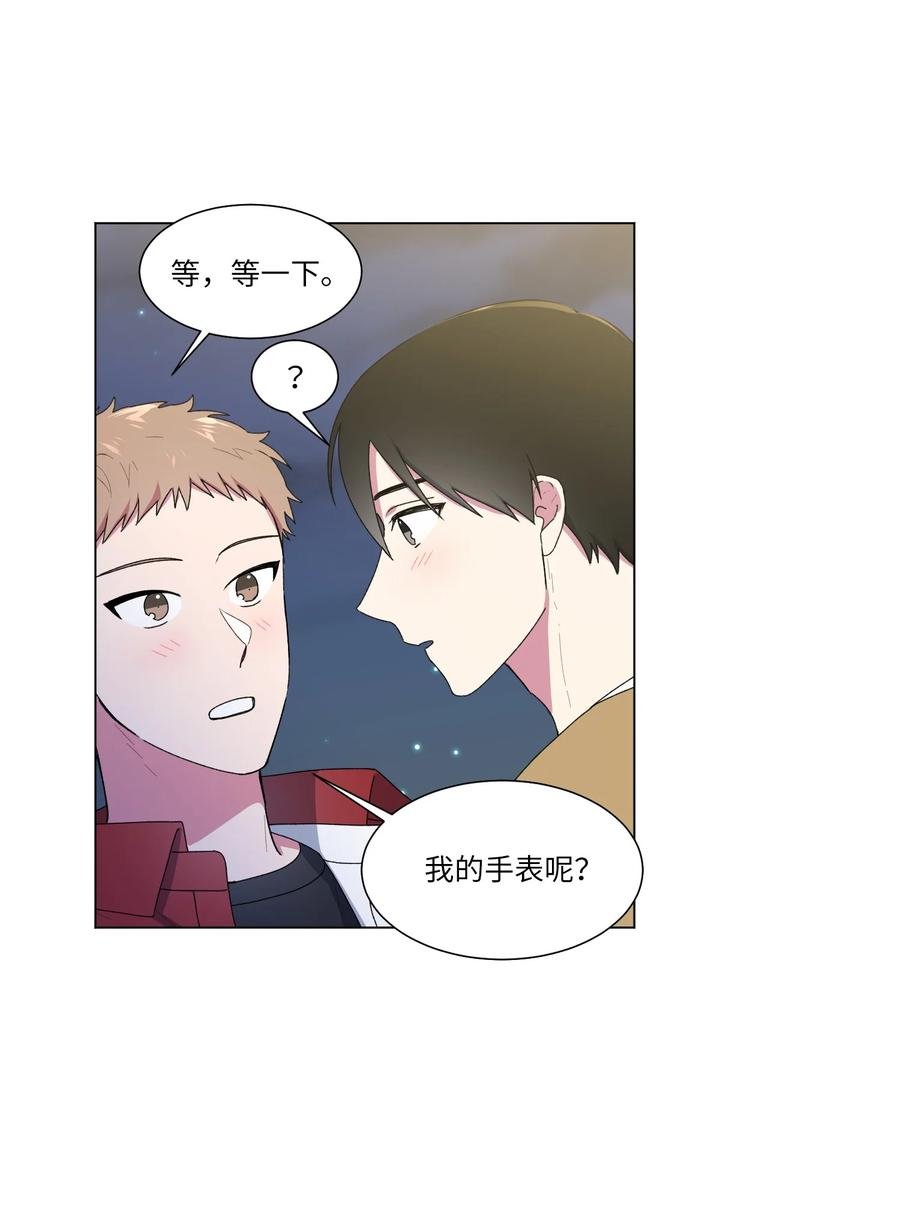 18 表明真心