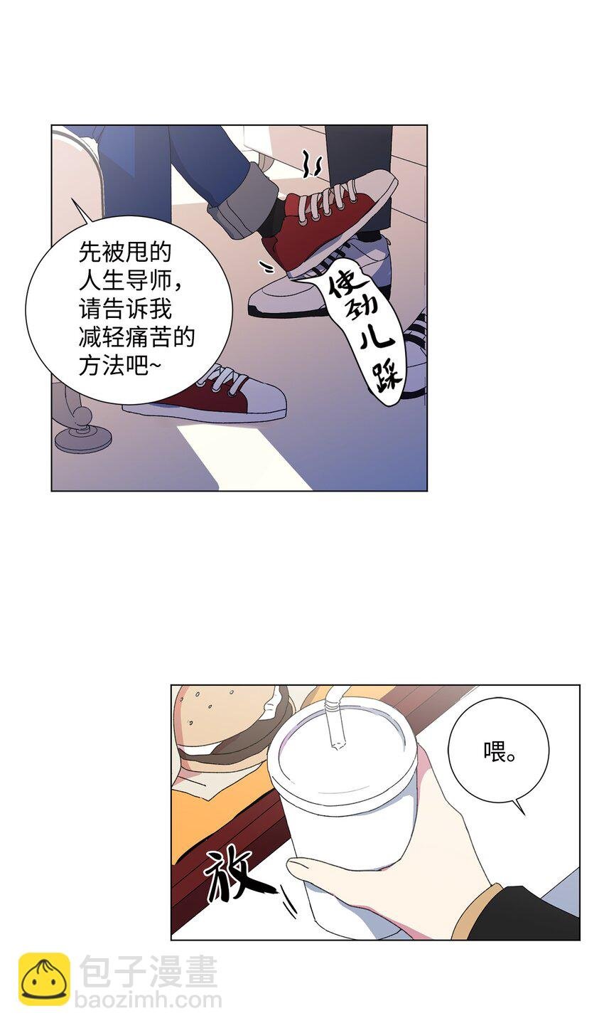 01 圣诞节的告白