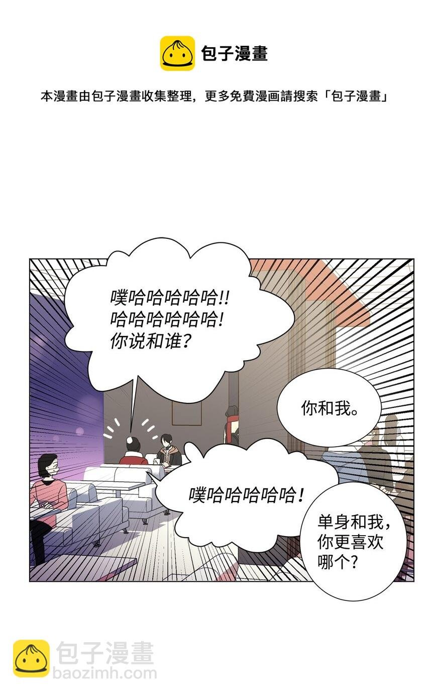 01 圣诞节的告白