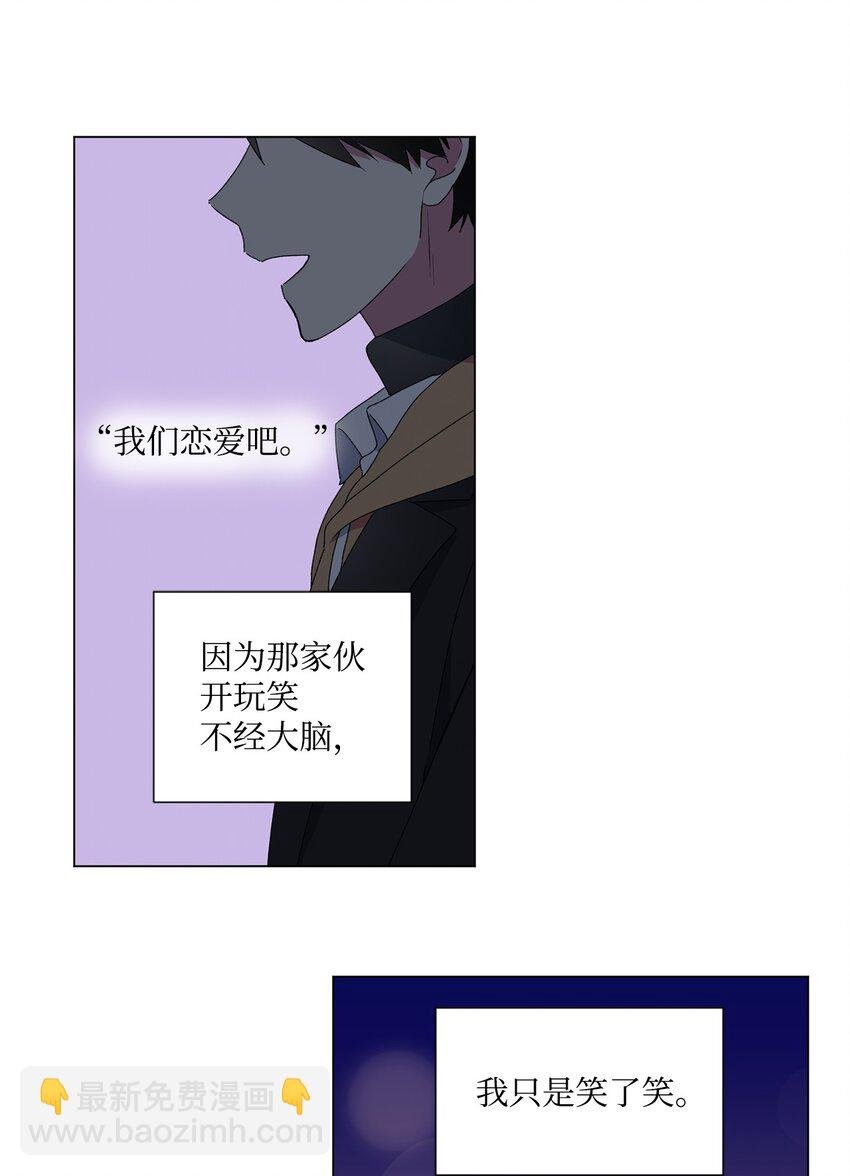 01 圣诞节的告白