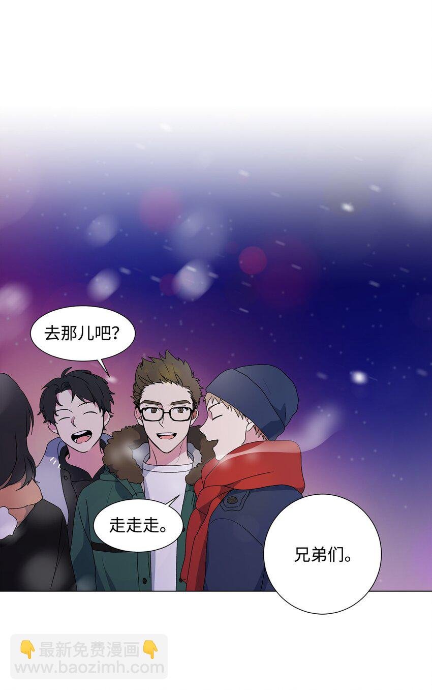 01 圣诞节的告白