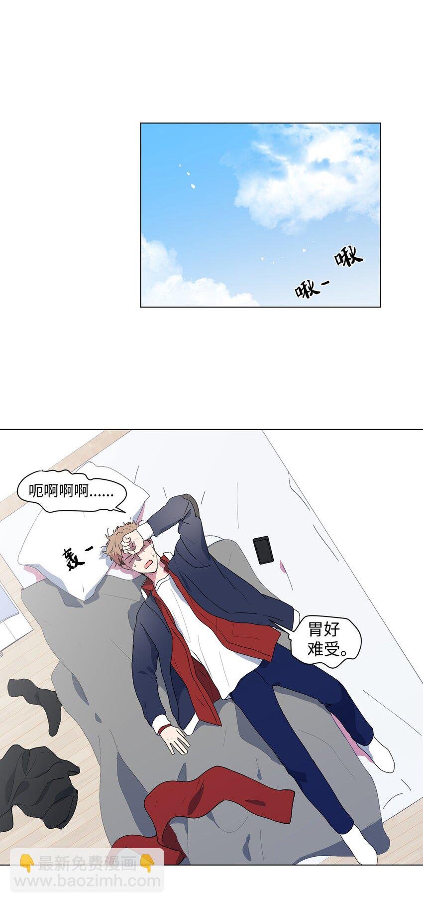 01 圣诞节的告白