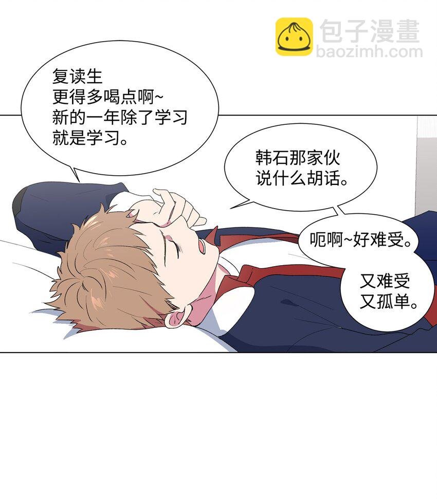 01 圣诞节的告白