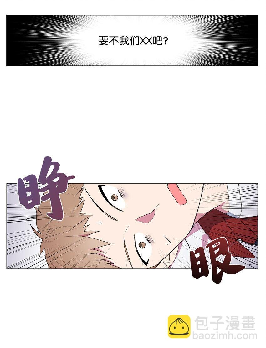 01 圣诞节的告白