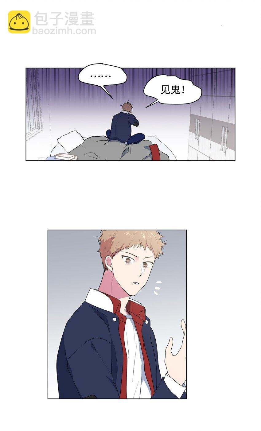 01 圣诞节的告白