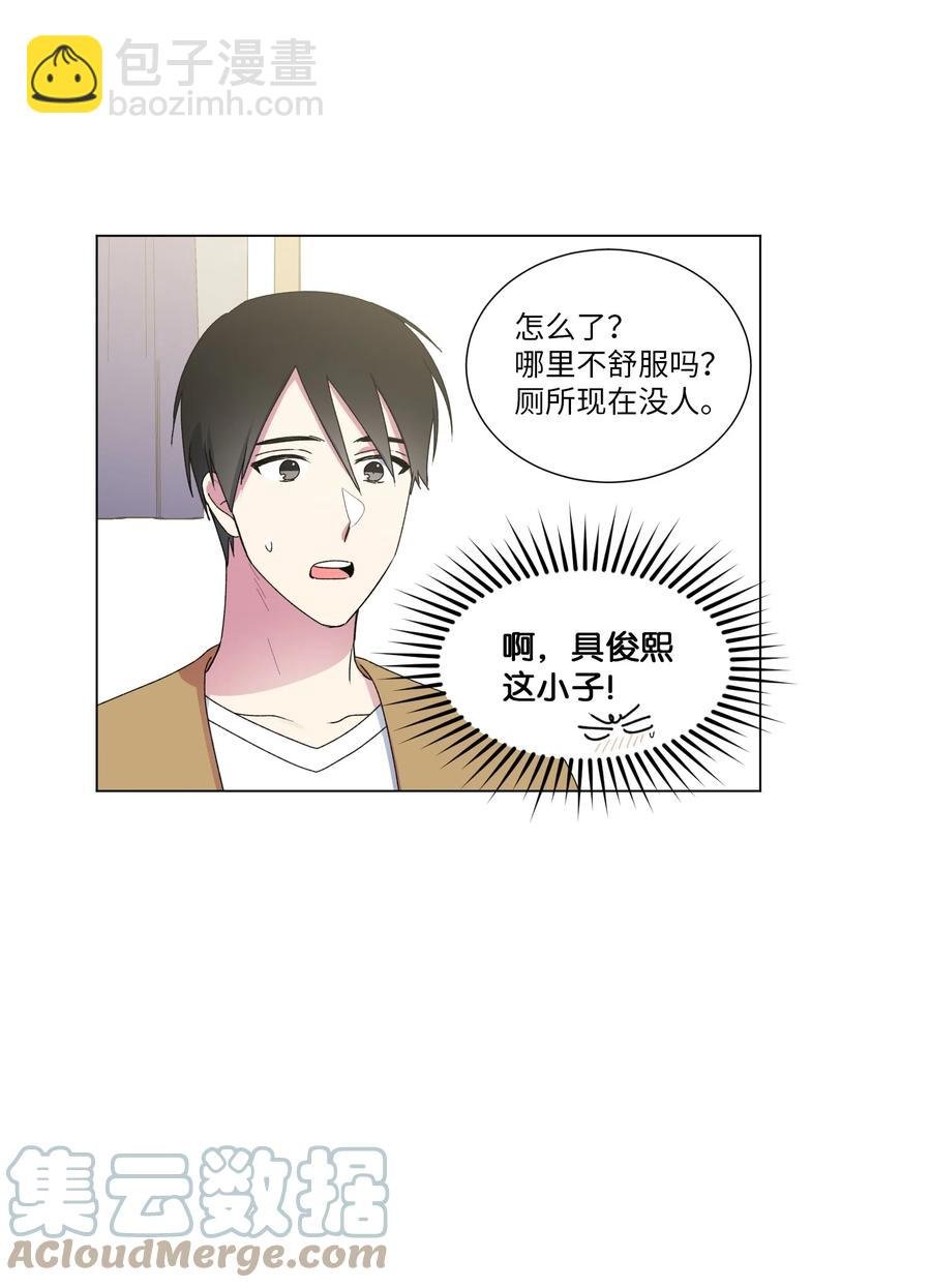 19 要去我家吃泡面吗？