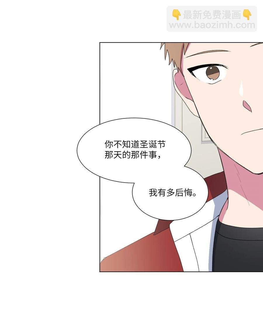 19 要去我家吃泡面吗？