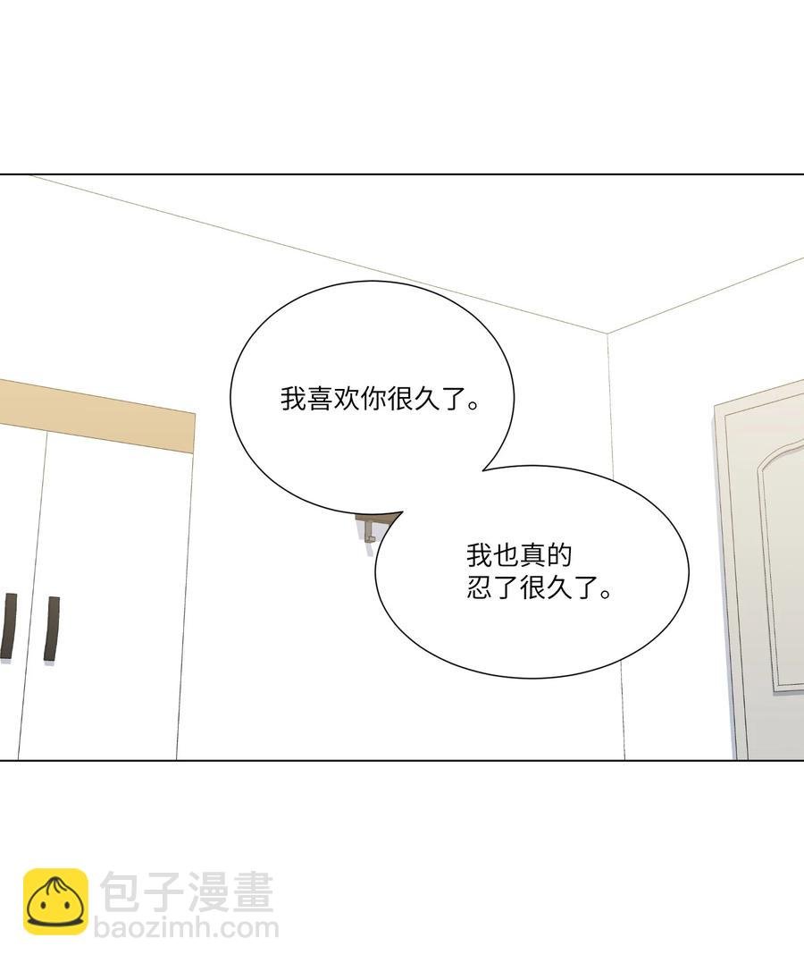19 要去我家吃泡面吗？