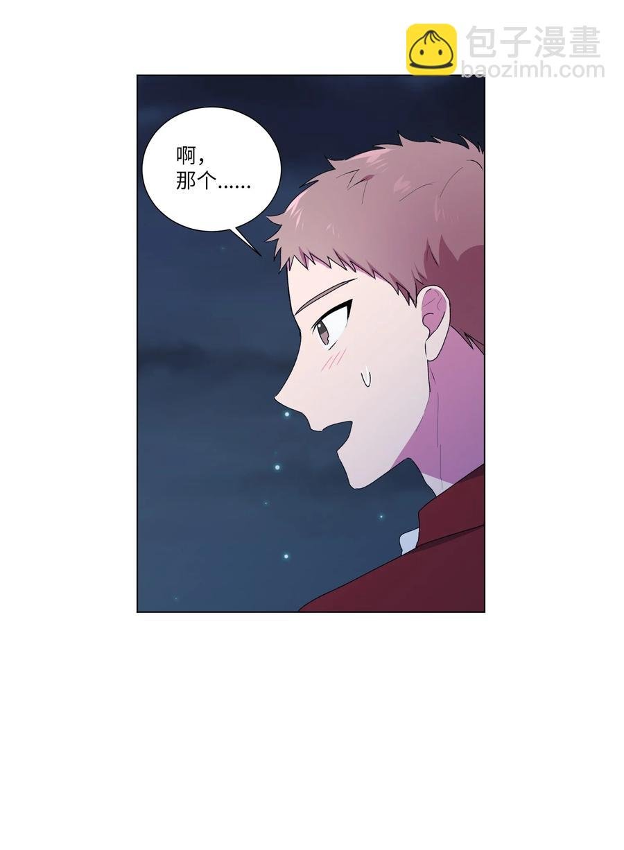 19 要去我家吃泡面吗？
