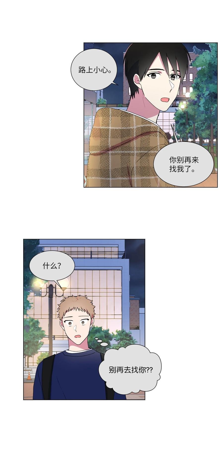 19 要去我家吃泡面吗？