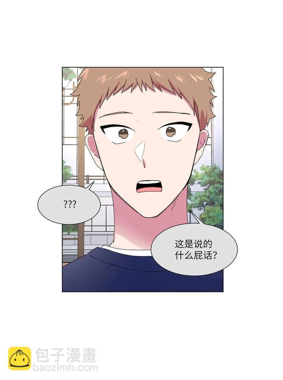 19 要去我家吃泡面吗？