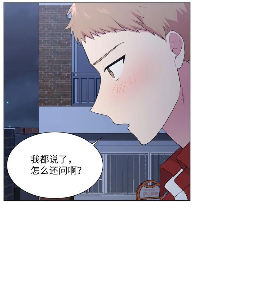 19 要去我家吃泡面吗？